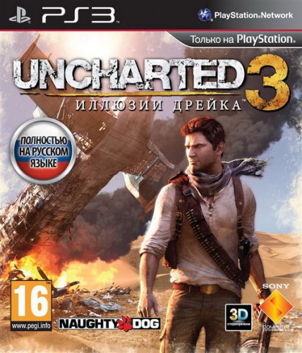 скачать игру Uncharted 3: Drake's Deception[RUSSOUND] [FIXED] [RIP](2011) торрент бесплатно
