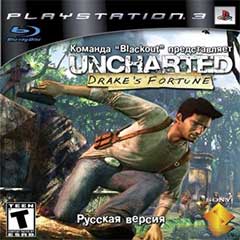 скачать игру Uncharted: Drake's Fortune [RePack] [2007|Rus|Eng] торрент бесплатно