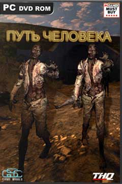 скачать игру S.T.A.L.K.E.R.: Тень Чернобыля - Путь человека (2007-2014/PC/Rus) торрент бесплатно