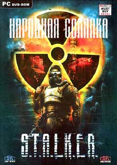 скачать игру S.T.A.L.K.E.R.: Shadow of Chernobyl - Народная Солянка + Мёртвый Город + ООП + Коллекционер (2012/PC/RePack/Rus) торрент бесплатно