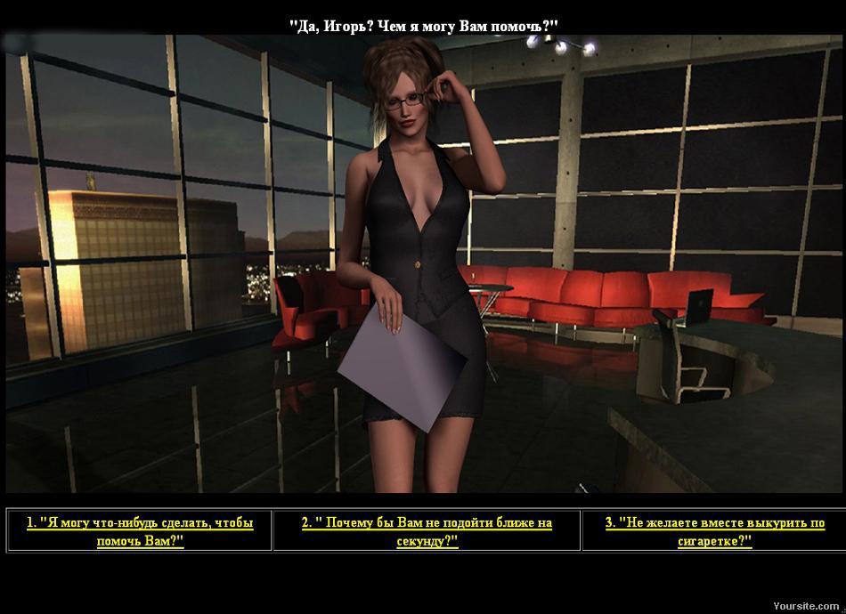 virtual girl pc game