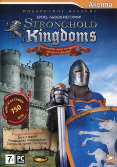 скачать игру Stronghold Kingdoms (PC/RUS/2014) торрент бесплатно