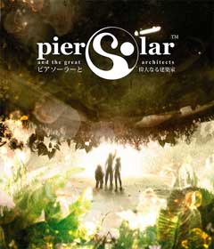 скачать игру Pier Solar and the Great Architects HD (PC/ENG/2014) торрент бесплатно