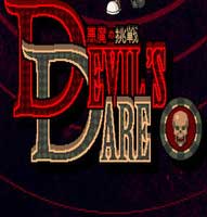 скачать игру Devil's Dare (PC/ENG/2014) торрент бесплатно