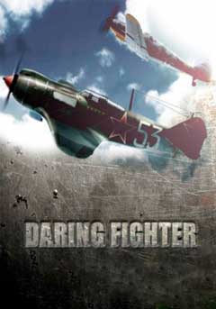 скачать игру Daring Fighter (PC/ENG/2014) торрент бесплатно