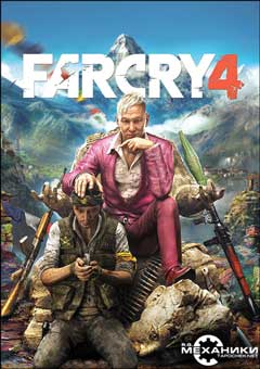 скачать игру Far Cry 4 (PC/RUS/2014) торрент бесплатно