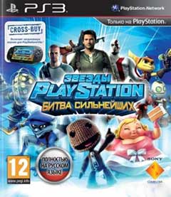 скачать игру PlayStation All-Stars: Battle Royale [RePack] [2012|Rus|Eng] торрент бесплатно