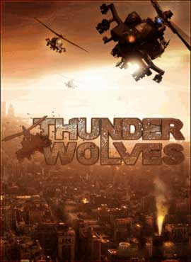 скачать игру Thunder Wolves [L] [2013|Rus] торрент бесплатно