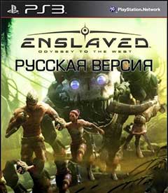 скачать игру Enslaved:Odyssey to the West Premium Edition [RePack] [2013|Rus] торрент бесплатно