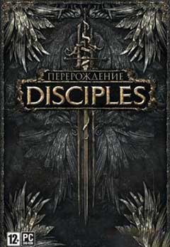 скачать игру Disciples 3: Reincarnation [RePack] [2012|Rus] торрент бесплатно