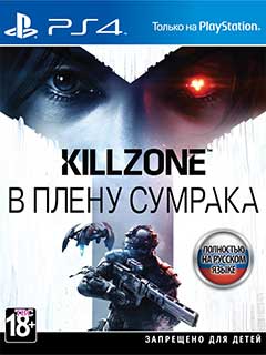 скачать игру Killzone: В плену сумрака PS4 торрент бесплатно