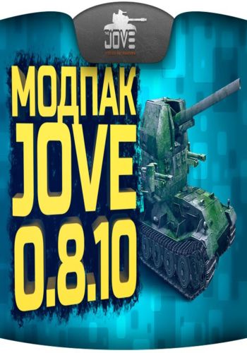 скачать игру World of Tanks mod pack 0.9.3 торрент бесплатно